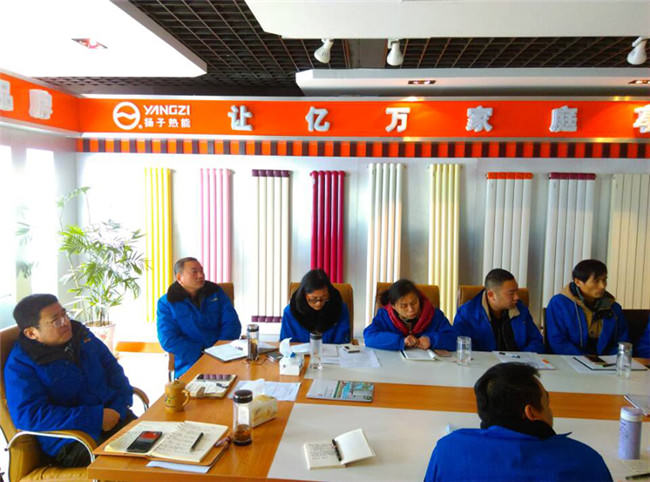 嘿嘿网站在线观看熱能2015年工作總結暨2016年工作計劃會議圓滿結束