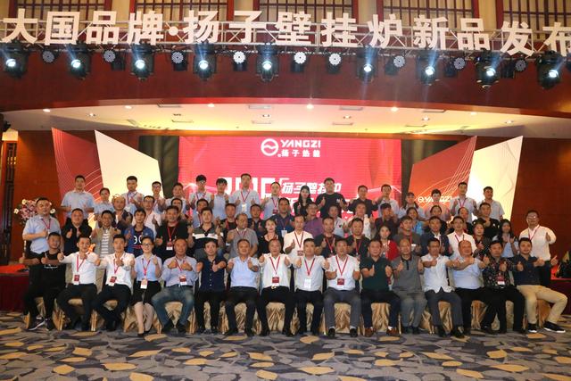 熱烈祝賀嘿嘿网站在线观看熱能新品發布會圓滿成功