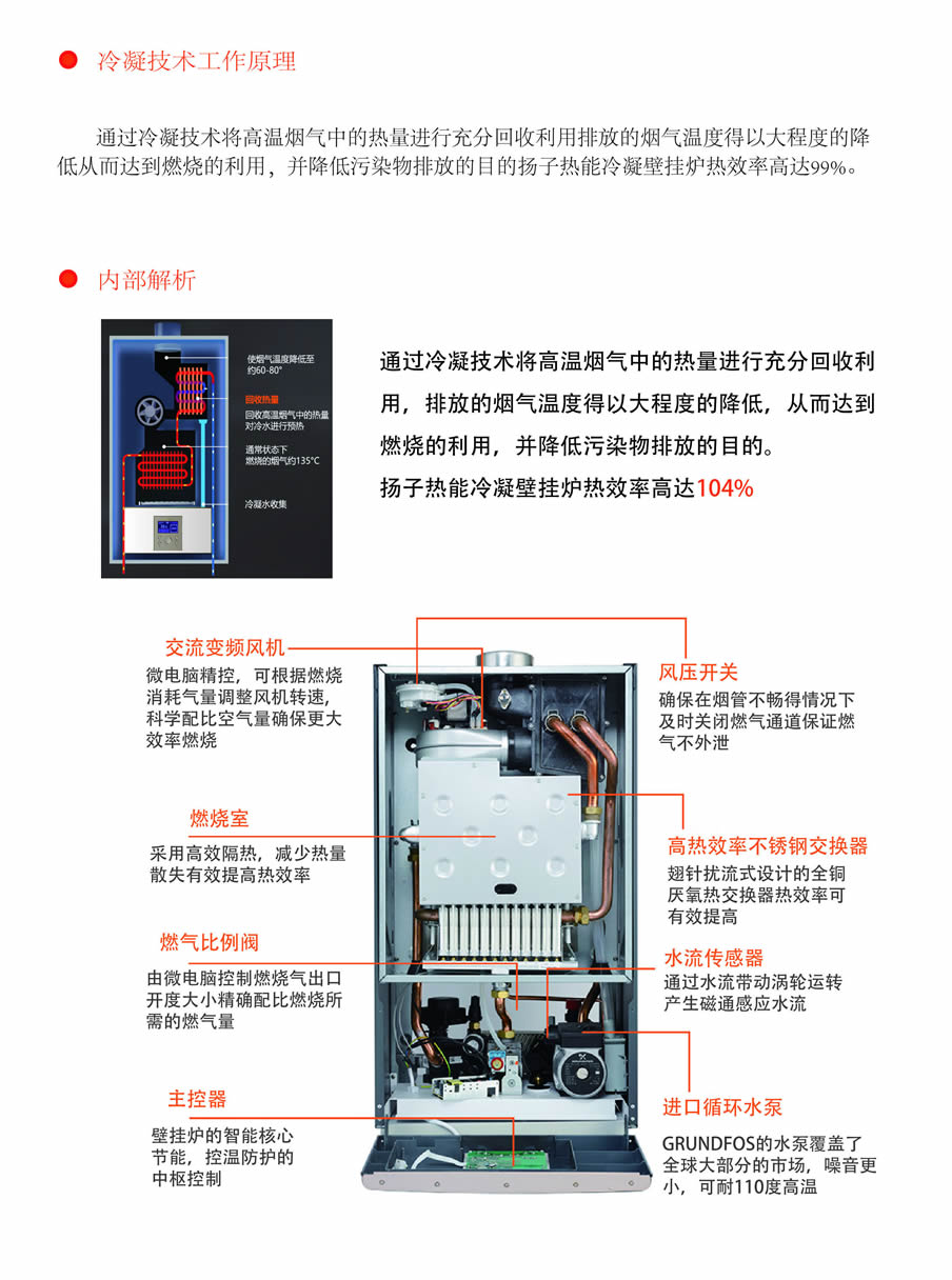 冷凝式嘿嘿在线观看2.jpg