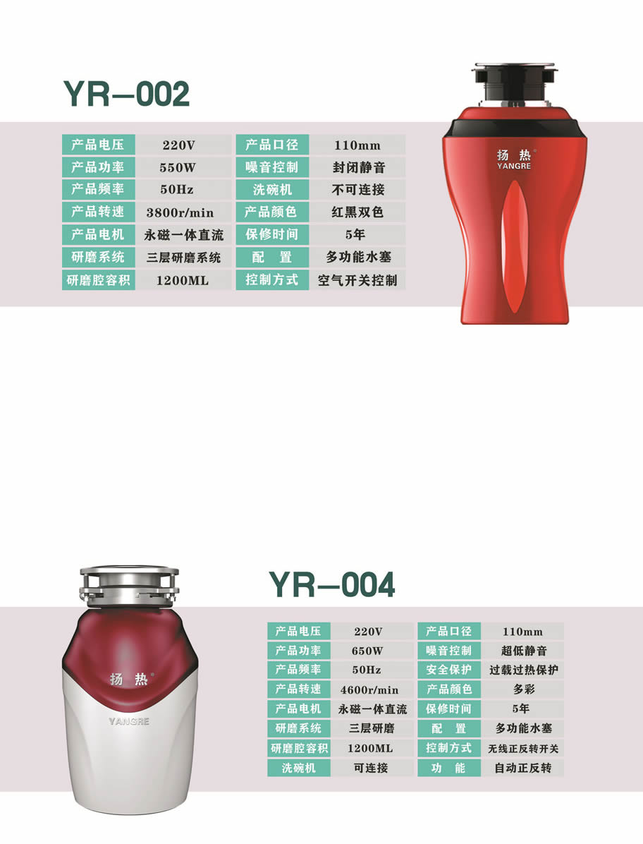 垃圾嘿嘿连载色版APP5.jpg