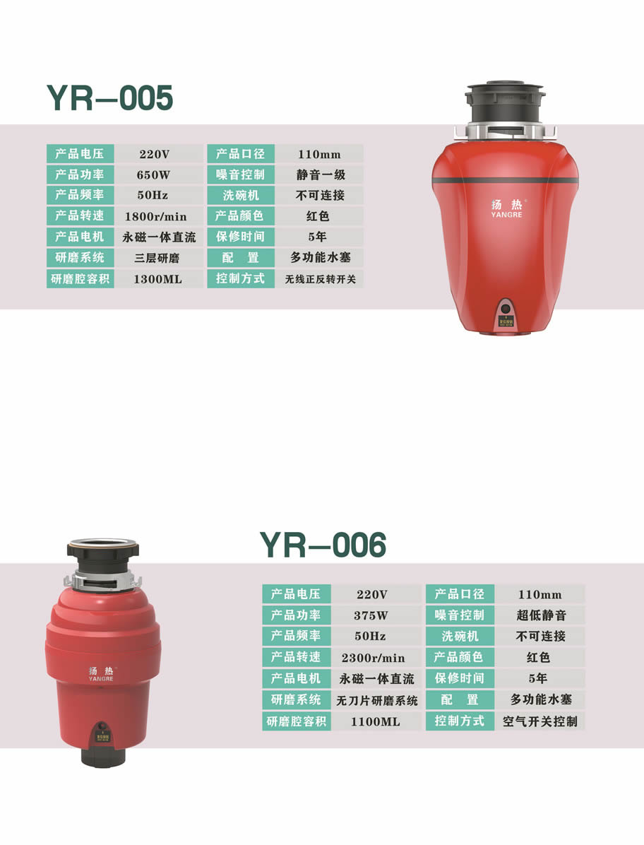 垃圾嘿嘿连载色版APP6.jpg